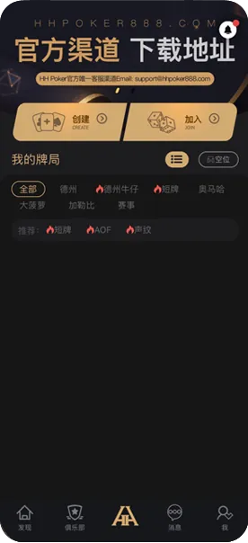 德扑圈扑克官网